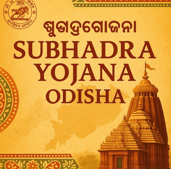 Subhadra Yojana Odisha gov in