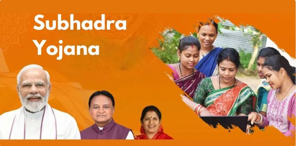 Subhadra Yojana Odisha