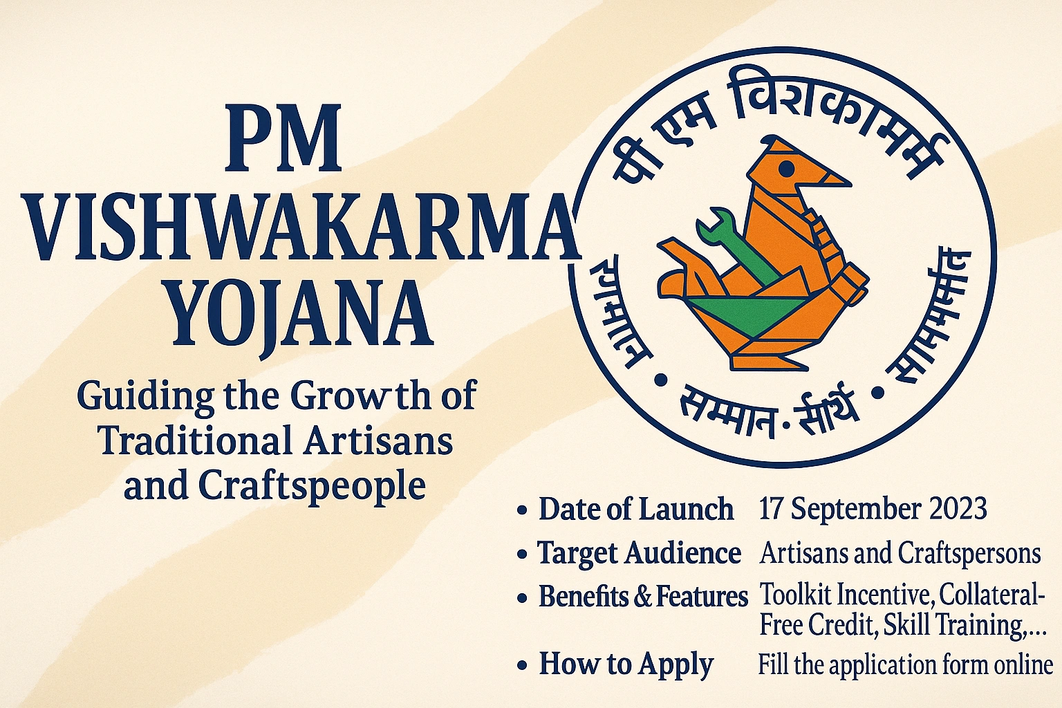 PM Vishwakarma Yojana